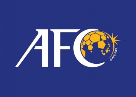 AFC: هنوز درباره میزبانی مرحله بعد لیگ قهرمانان تصمیم نگرفته ایم