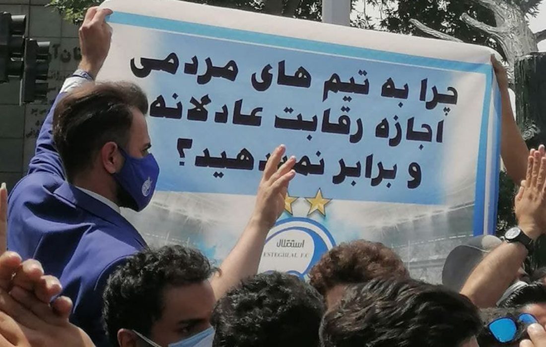 شعارهای اعتراضی استقلالی ها به وزیر ارتباطات کشیده شد