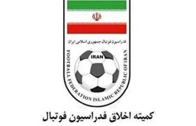 محرومیت موقت متهمان پرونده فساد مس رفسنجان از سوی کمیته اخلاق