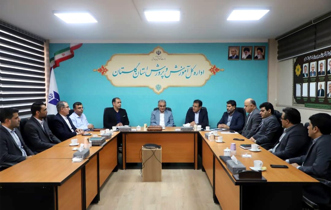 دیدار مدیرعامل بیمه دانا با مدیرکل آموزش‌وپرورش گلستان در خصوص توسعه همکاری‌های بیمه‌ای