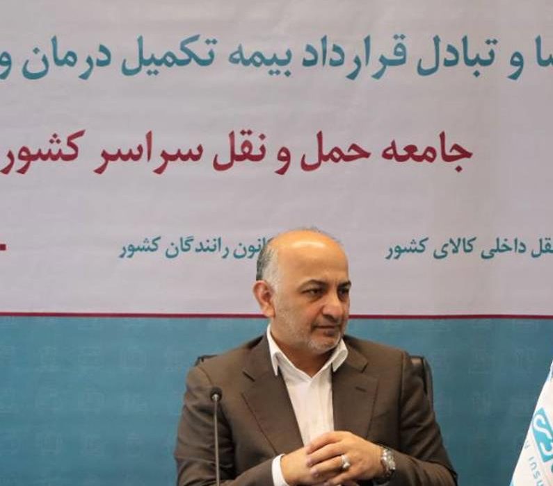 خانواده ۱.۵ میلیون نفری حمل و نقل جاده ای کشور به بیمه دی پیوست