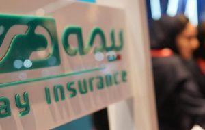 اخبار پولی مالی گزارش می دهد/ نقش بیمه دی در عبور از ناترازی‌ها با سرمایه‌گذاری سبز