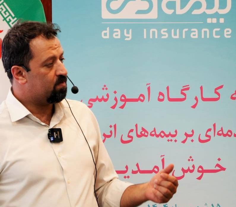 نخستین کارگاه آموزشی «مقدمه‌ای بر بیمه‌های انرژی» در بیمه دی برگزار شد
