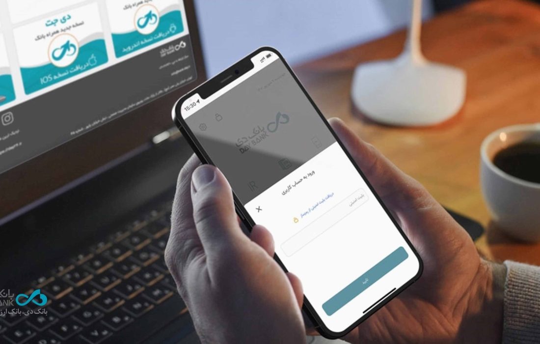 سرویس «رمزساز دی‌جت»؛ جایگزینی برای پیامک رمز پویا