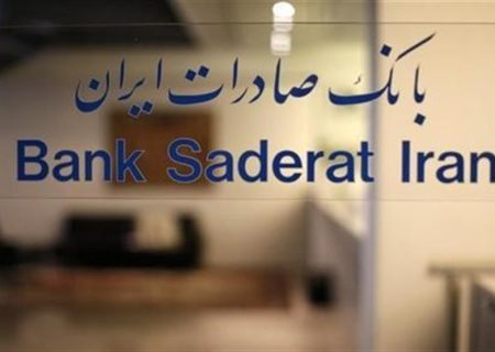 ۳۸ هزار عروس و داماد از بانک صادرات ایران وام ازدواج گرفتند
