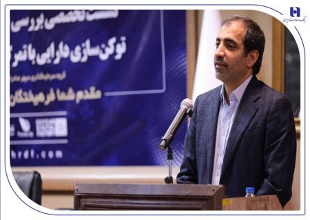 رونق بازار مسکن و مولدسازی دارایی بانک‌ها از طریق توثیق توکن های املاک