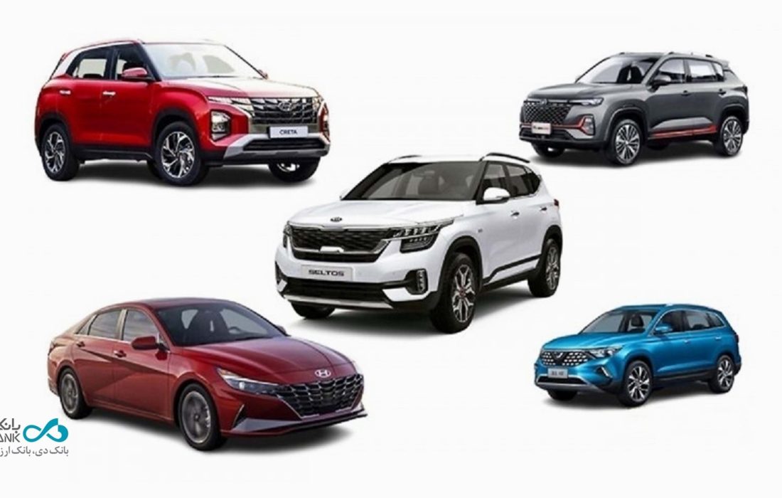 عرضه جدید فروش خودروهای وارداتی با حساب وکالتی بانک دی