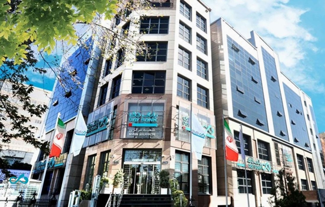 جهش ۱۵۶۶ درصدی درآمد تسهیلات بانک دی در شهریور ماه