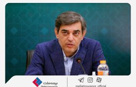 تأکید فرهادی‌پور بر استفاده از فناوری‌های نوین و توسعه محصولات در راستای رضایتمندی بیمه‌گزاران بیمه ملت