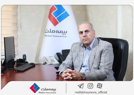 سند راهبردی بیمه ملت در افق ۱۴۰۶ ابلاغ شد | محمد تقی چراغی: سند راهبردی چشم‌انداز و مسیر ارتقای جایگاه بیمه ملت در صنعت بیمه کشور را مشخص می‌کند
