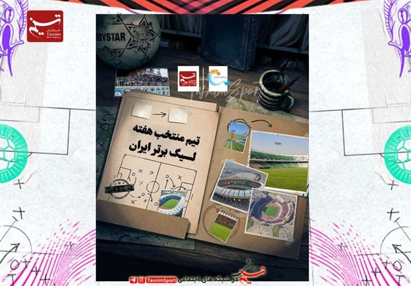 تیم منتخب هفته یازدهم لیگ برتر فوتبال