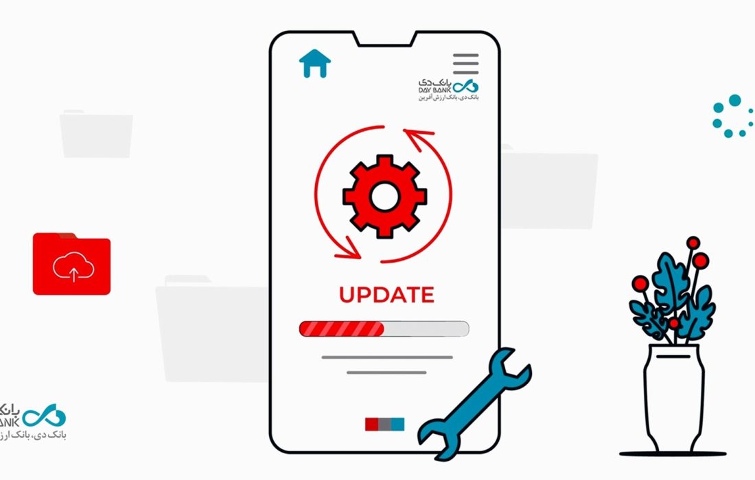احتمال بروز اختلال در خدمات بانکداری الکترونیک بانک دی در روز جمعه ۷ آذر
