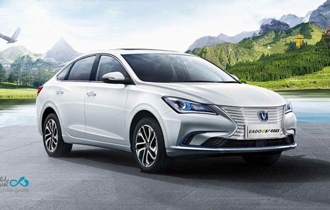 وکالتی کردن غیرحضوری حساب‌های بانک دی ویژه طرح فروش خودرو چانگان برقی Eado