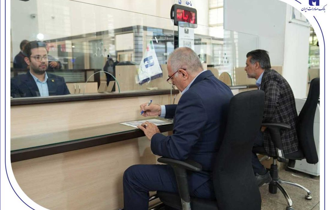 فهرست شعب کشیک استان تهران بانک صادرات ایران در روز سه‌شنبه ۱۱ آذر