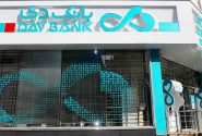 تحقق سود ۲ هزار میلیارد تومانی بانک دی از فروش سهام شرکت بیمه دی