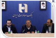 رئیس کمیسیون اقتصادی مجلس مطرح کرد: بازسازی موفق بانک صادرات ایران؛ تحولی در مدیریت و توسعه زیرساخت‌های بانکی