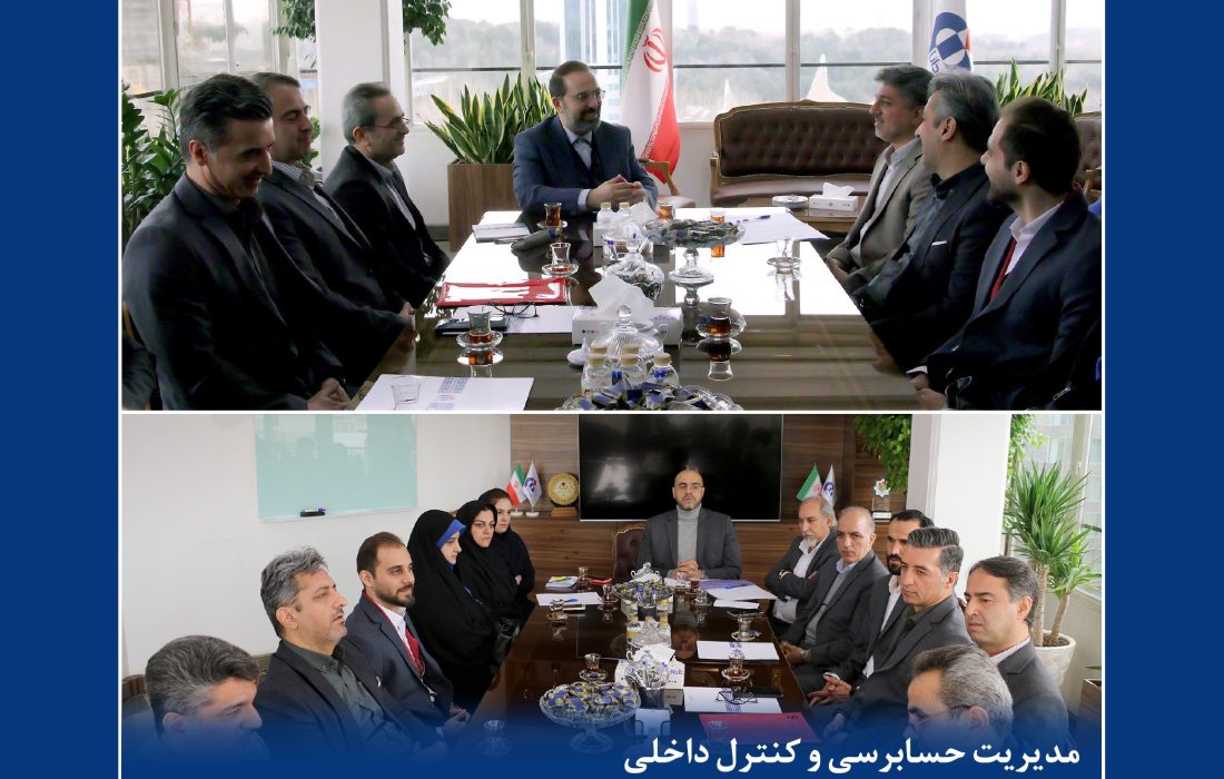 جلسه بررسی برنامه‌ها و ارزیابی عملکرد سال جاری مدیریت حسابرسی و کنترل داخلی بیمه دانا