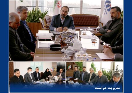 جلسه بررسی برنامه‌ها و ارزیابی عملکرد سال‌جاری مدیریت حراست بیمه دانا