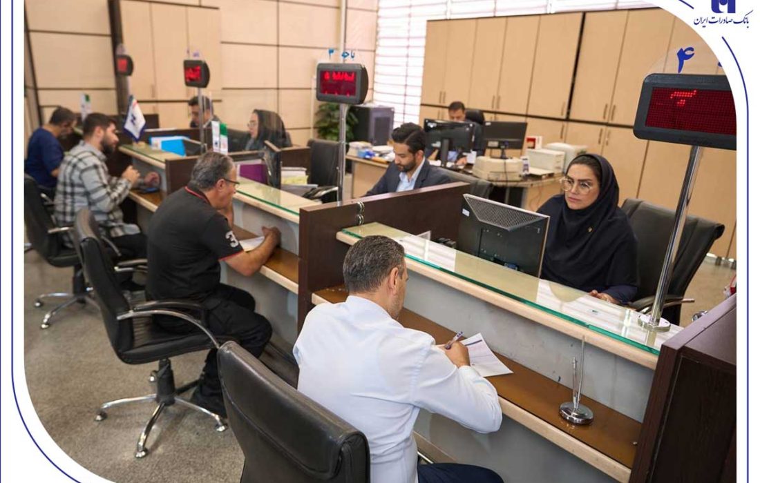 اعلام فهرست شعب کشیک استان تهران بانک صادرات ایران در روز شنبه چهارم بهمن