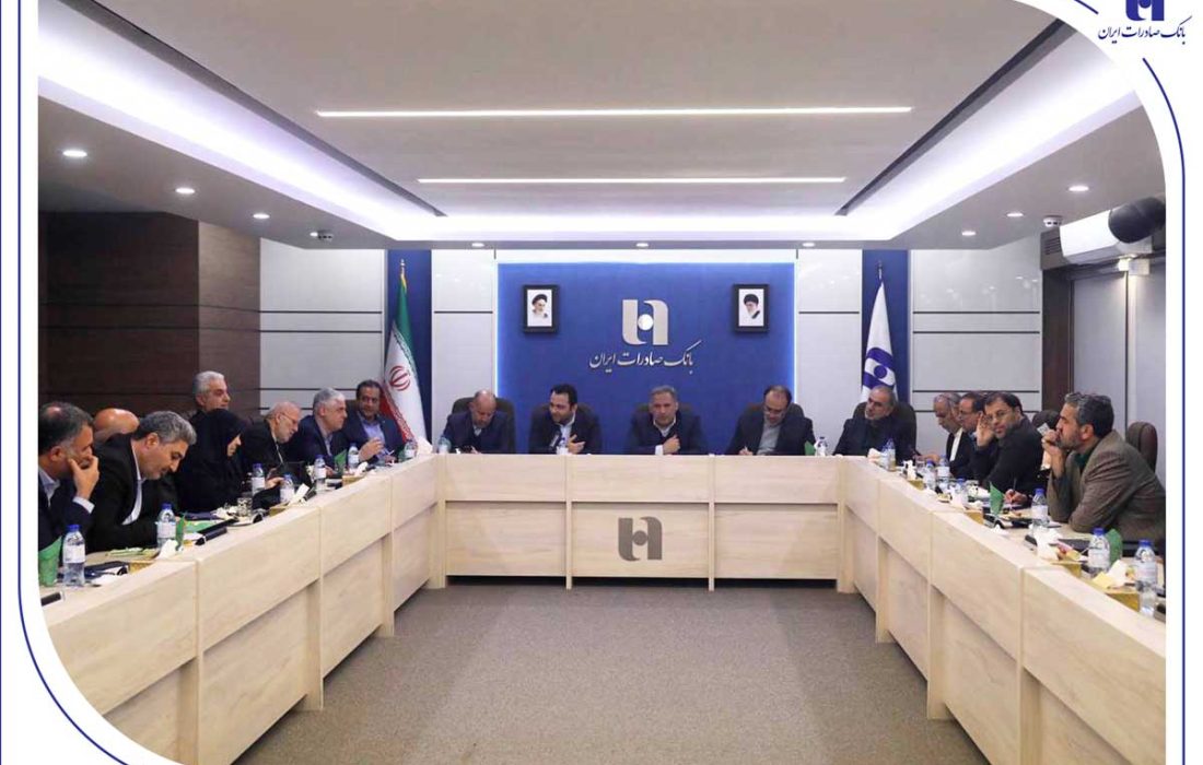 نشست اعضای کمیسیون اقتصادی مجلس با مدیرعامل و مدیران ارشد بانک صادرات ایران برگزار شد/ تقدیر نمایندگان مجلس از روند اصلاحات و ارتقای خدمات در بانک صادرات ایران