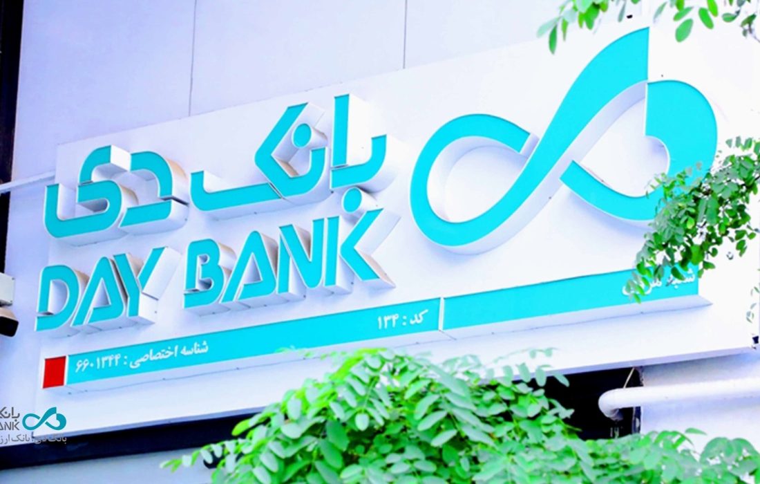 بازگشت «دی» به سودآوری