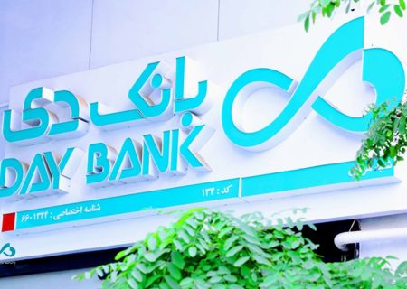 بازگشت «دی» به سودآوری