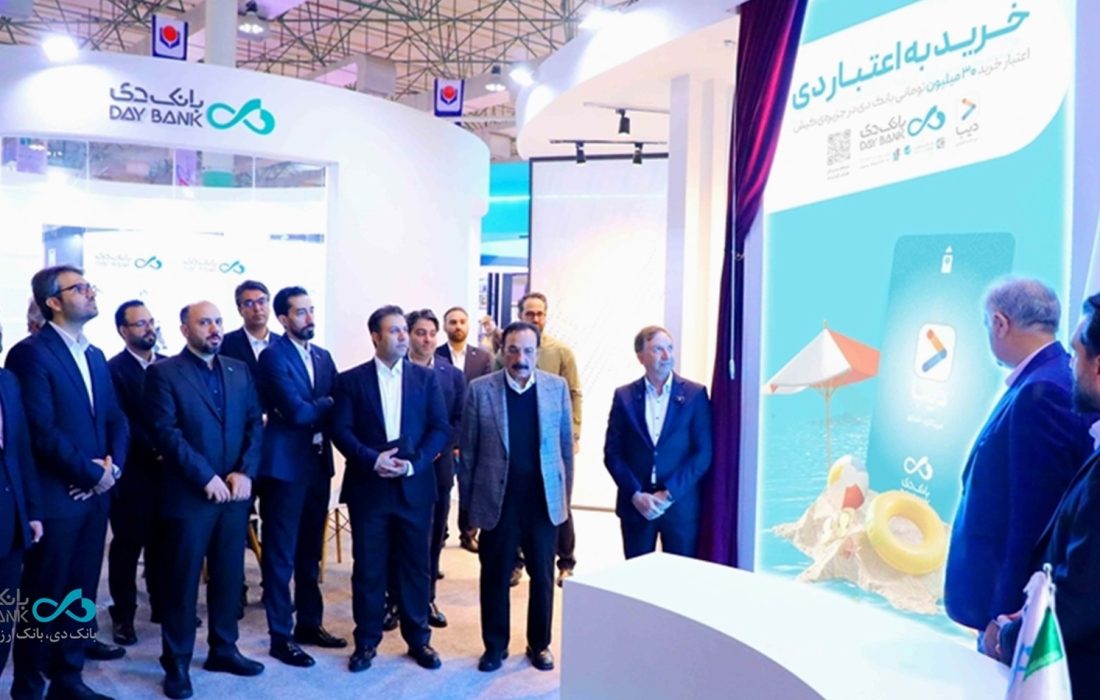 رونمایی رسمی از دیباکارت اعتباری کیش در نمایشگاه ایران پتروکم