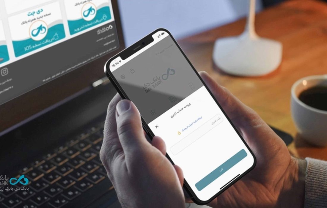 سرویس «رمزساز دی‌جت»؛ رمز پویای غیرپیامکی