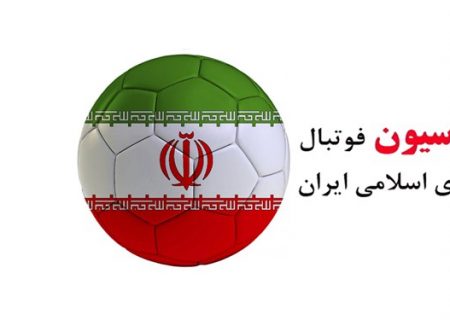 ماجرای دلخوری خبرنگاران از فدراسیون فوتبال در کیش؛ طبق معمول سهل انگاری و ناهماهنگی