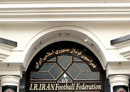 چرا نام فدراسیون ایران در فرمت جدید سایت فیفا نیست؟