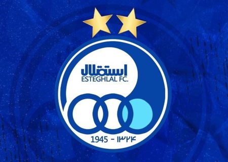 باشگاه استقلال: صورت جلسه‌ای در خصوص بدون تماشاگر بودن بازی با پیکان را امضا نکردیم