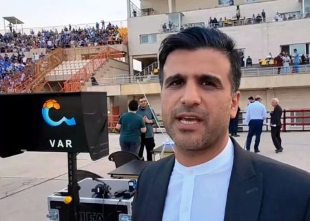 دبیر کارگروه VAR: احتمال برگزاری بازی استقلال با VAR بیشتر از بازی پرسپولیس است