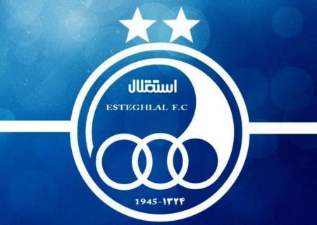 محکومیت ۴۰۶ هزار دلاری باشگاه استقلال در پرونده گلر بوسنیایی/ خطر بسته شدن پنجره نقل و انتقالات تا ۲ هفته دیگر