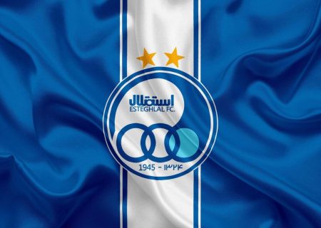 کشتی استقلال شروع به کار کرد!