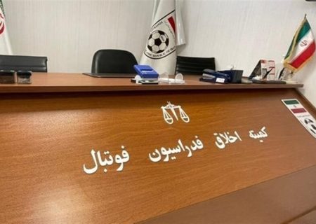 احضار مدیر حقوقی استقلال به کمیته اخلاق