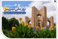 حمایت بانک صادرات ایران از تولید، اشتغال و معیشت در آذربایجان‌شرقی