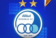 «انتقال استادیوم یعنی انتقال هویت»