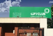 خبر خوش از حواشی مجموعه تنیس استقلال