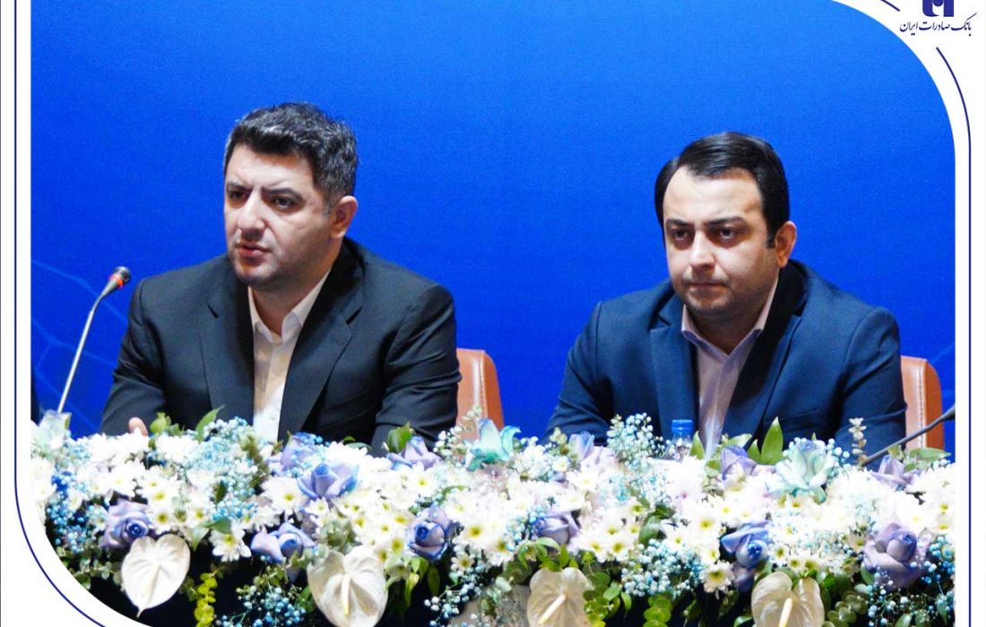 معاون نظارت بانک مرکزی در نشست همافزایی شرکتهای بانک: دغدغه ناترازی در بانک صادرات ایران نداریم