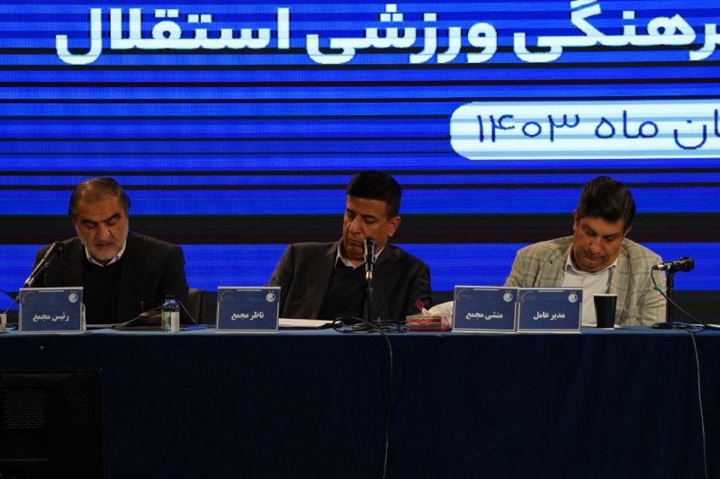 جلسه مهم در استقلال: شاید انتخاب مدیرعامل