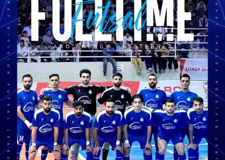 پیروزی شیرین استقلال در مریوان