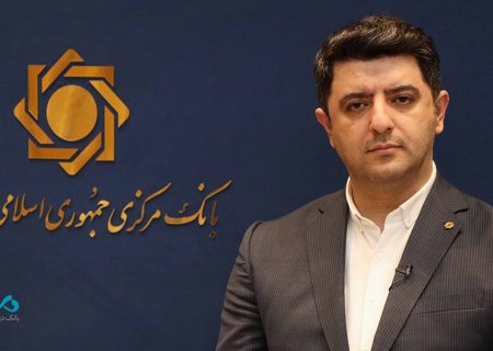 معاون تنظیم‌گری و نظارت بانک مرکزی: بانک دی در آینده‌ای نزدیک جزو بانک‌های تراز قرار می‌گیرد