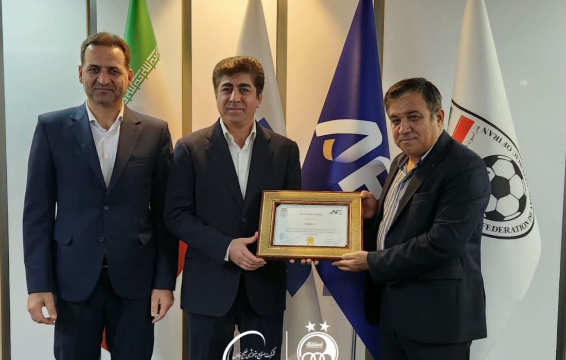 مجوز حرفه‌ای‌سازی استقلال صادر شد