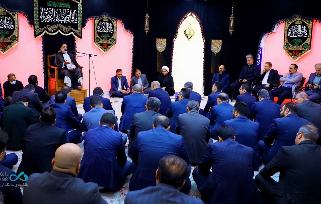 آیین سوگواری ایام فاطمیه در بانک دی برگزار شد