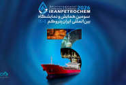 حضور بانک دی در نمایشگاه «ایران پتروکم»