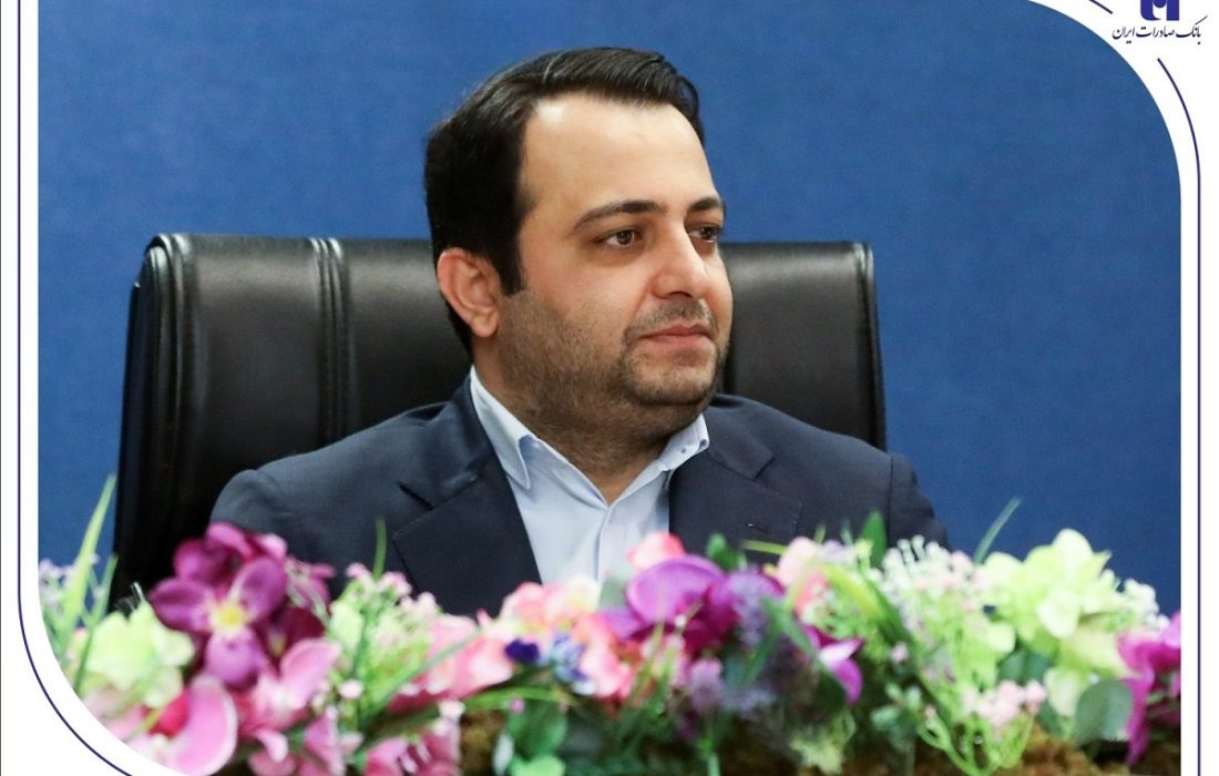 بانک صادرات ایران همه ظرفیت‌های خود را برای ثبات و آرامش اقتصاد کشور به کار گرفته است