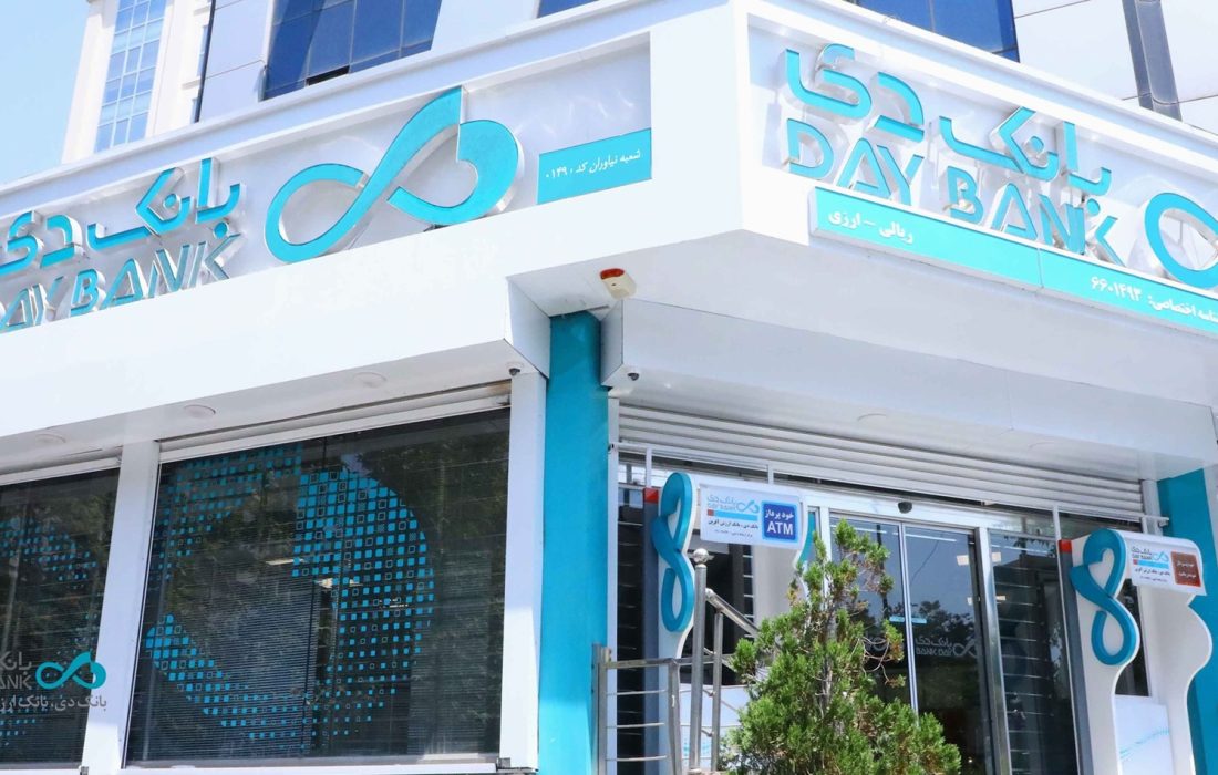 آگهی مزایده املاک مازاد شرکت توسعه دیدار ایرانیان (مجتمع تجاری قزوین)